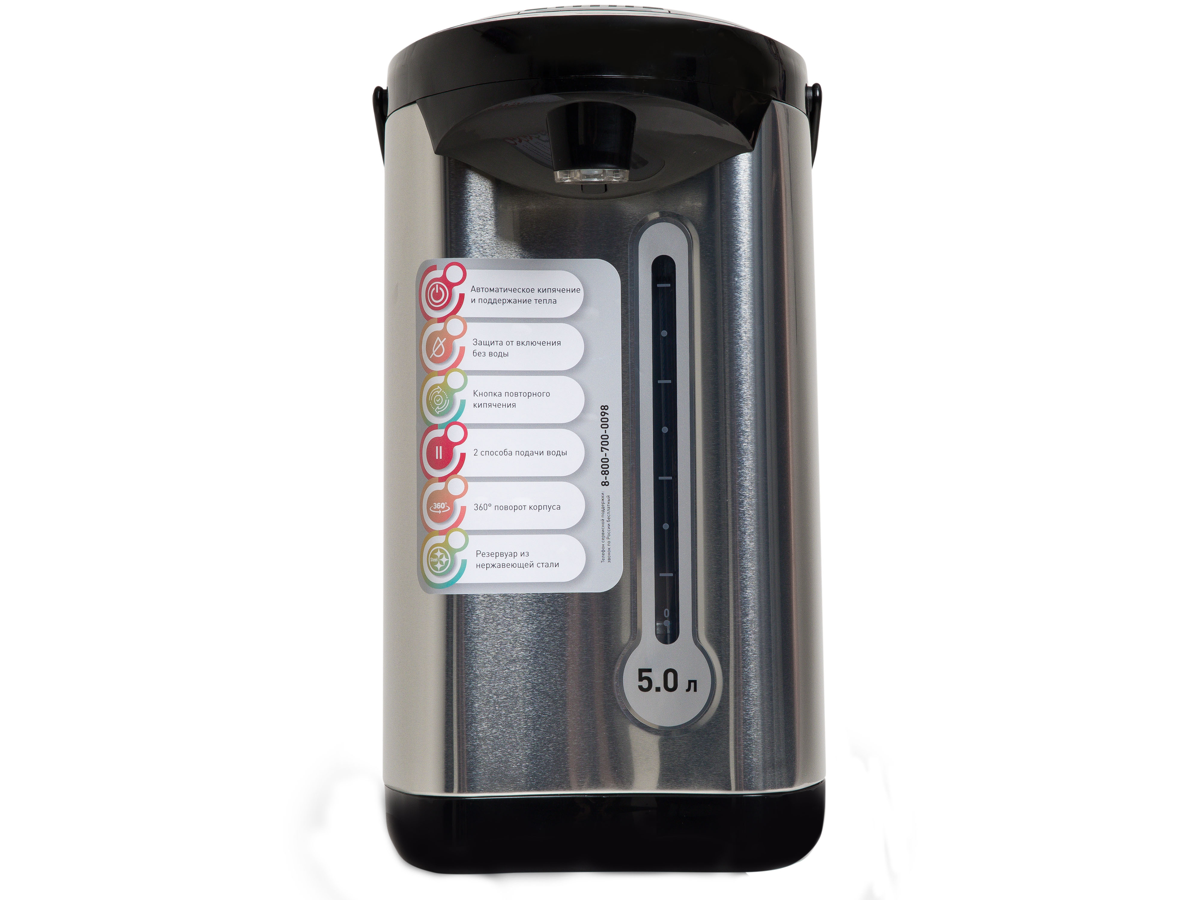 Термопот Oasis ТP-5L3