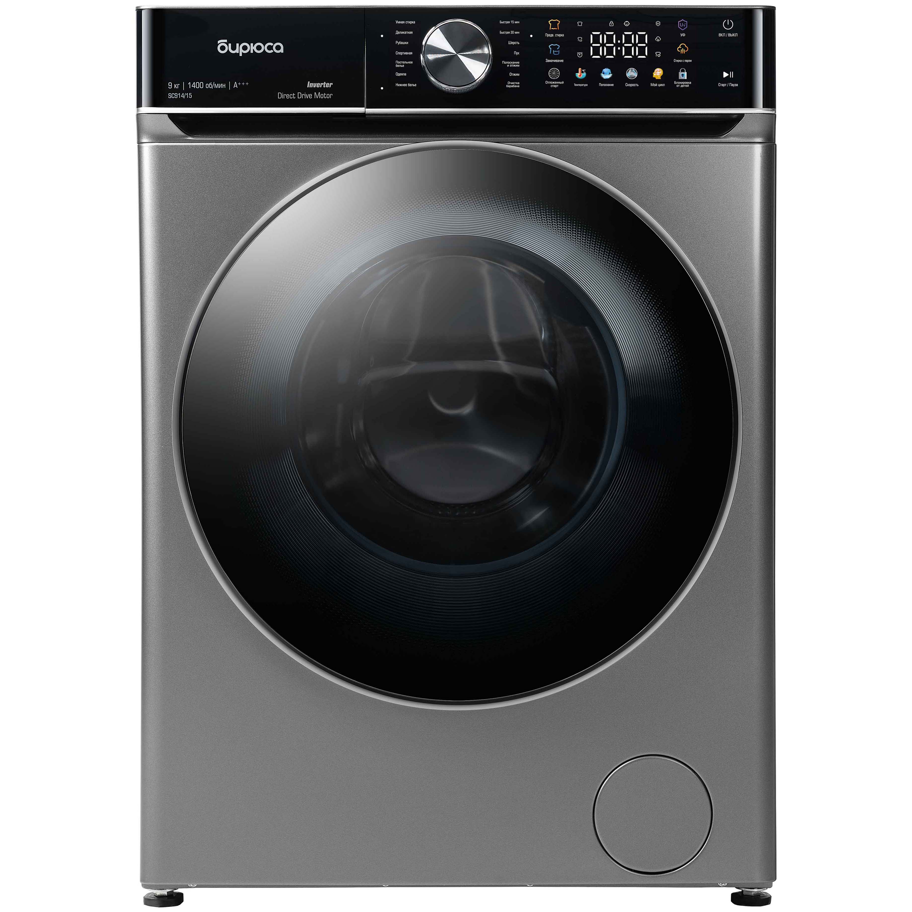 Бирюса WM-SC914/15 S