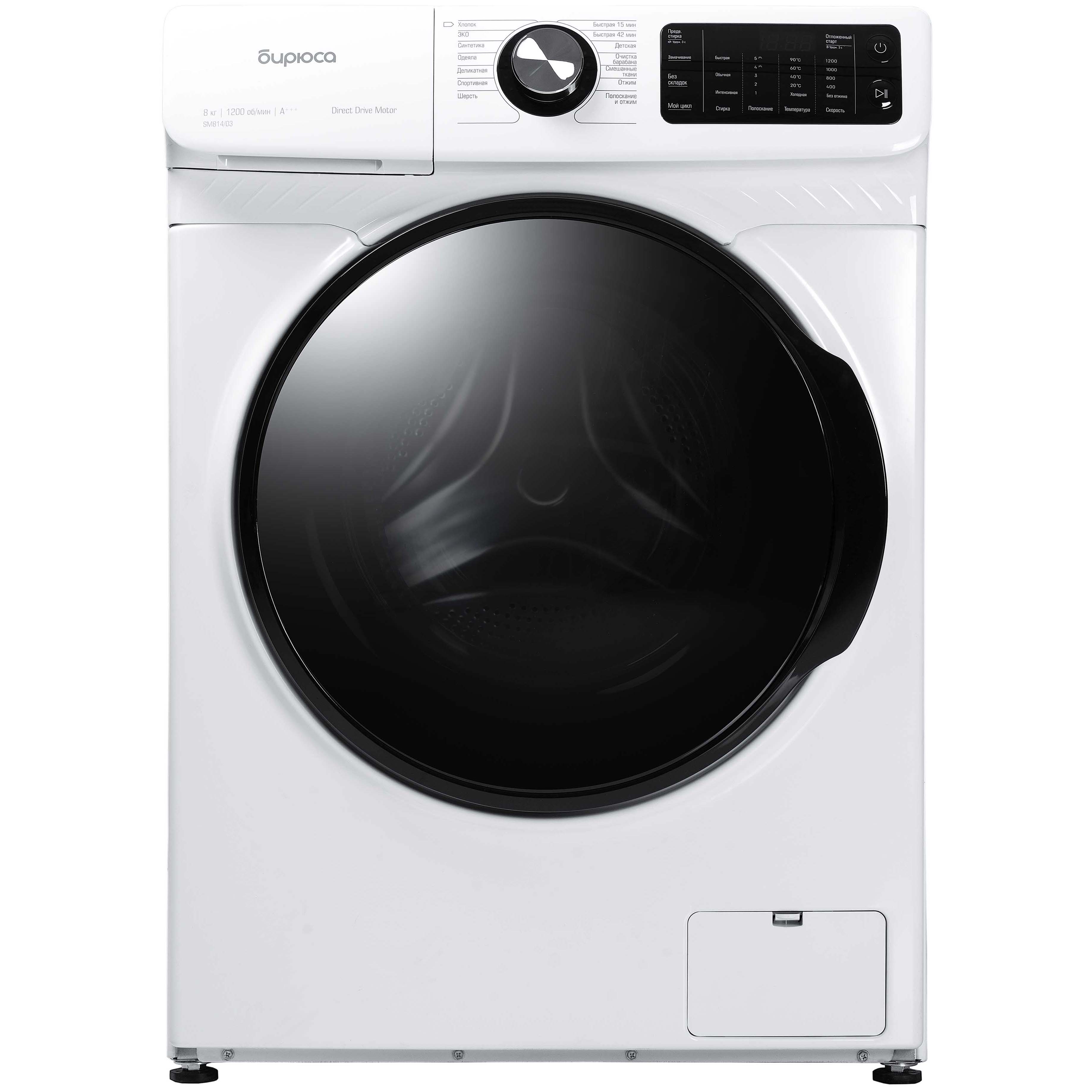 Бирюса WM-SM712/08