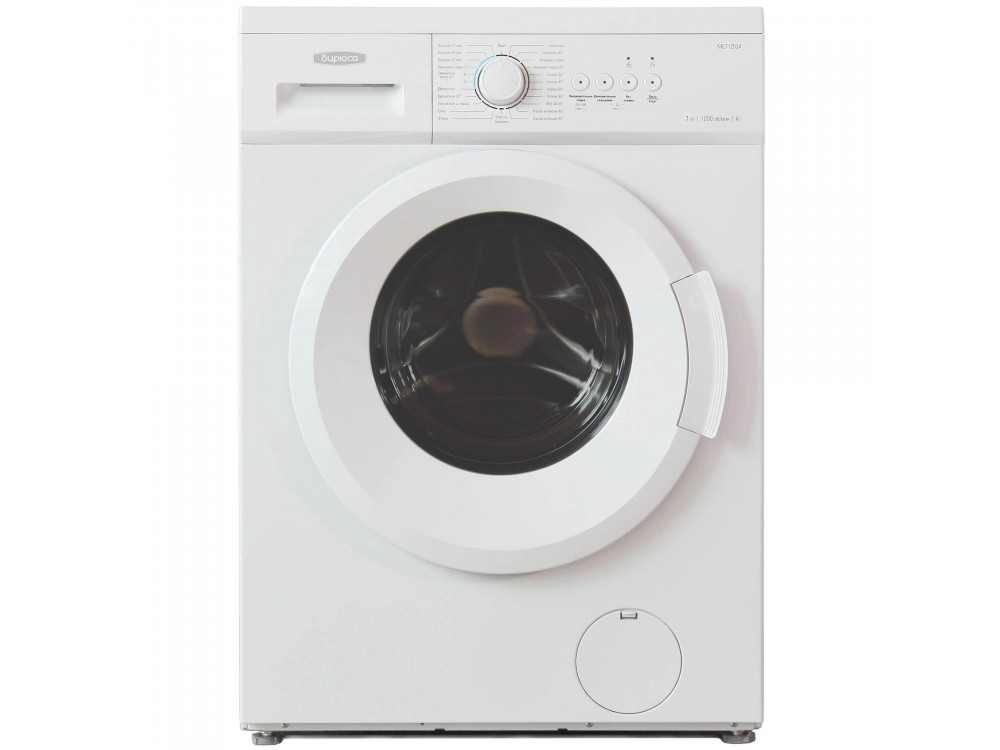 Бирюса WM-ME712/04