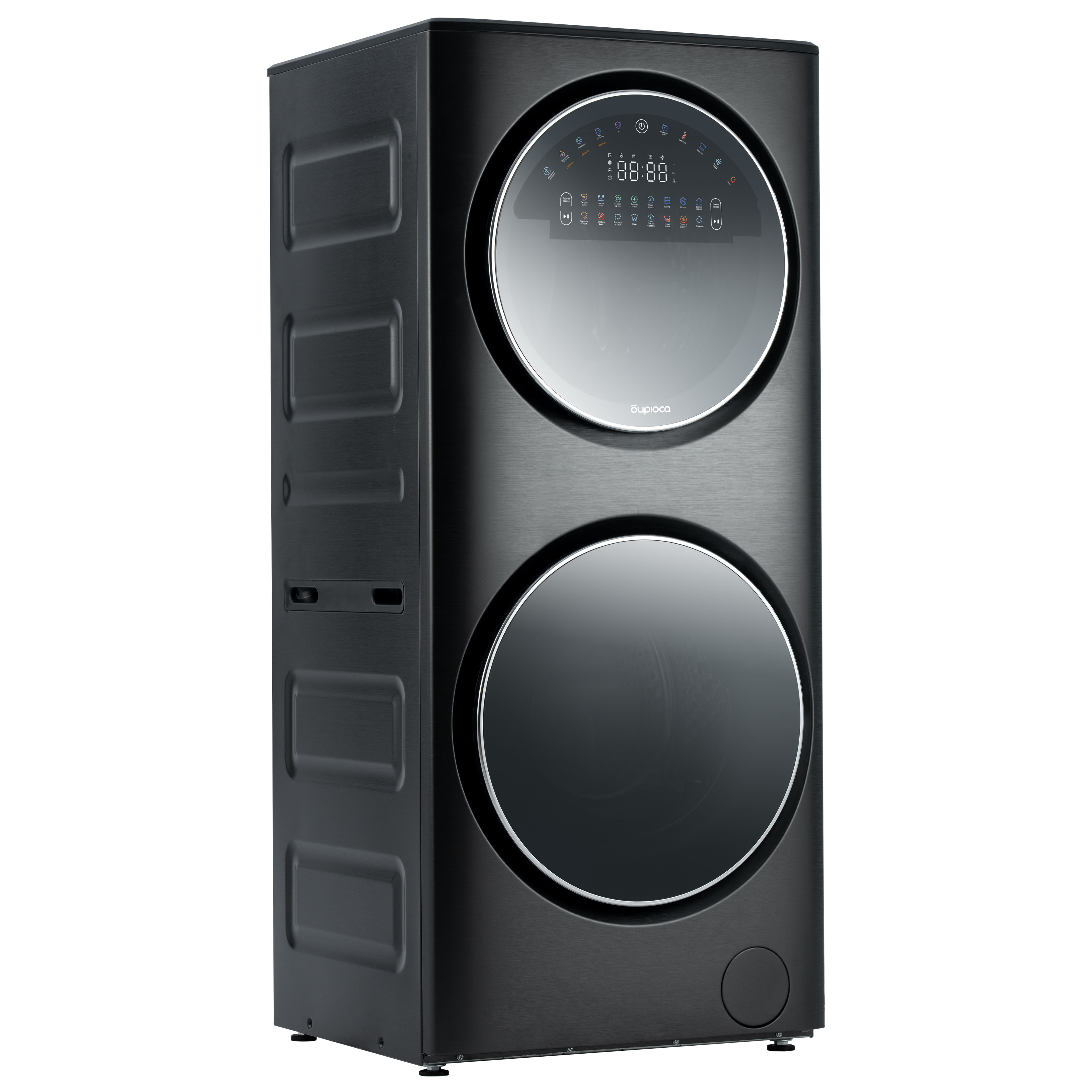 Бирюса WMD-SG1514/15 DM