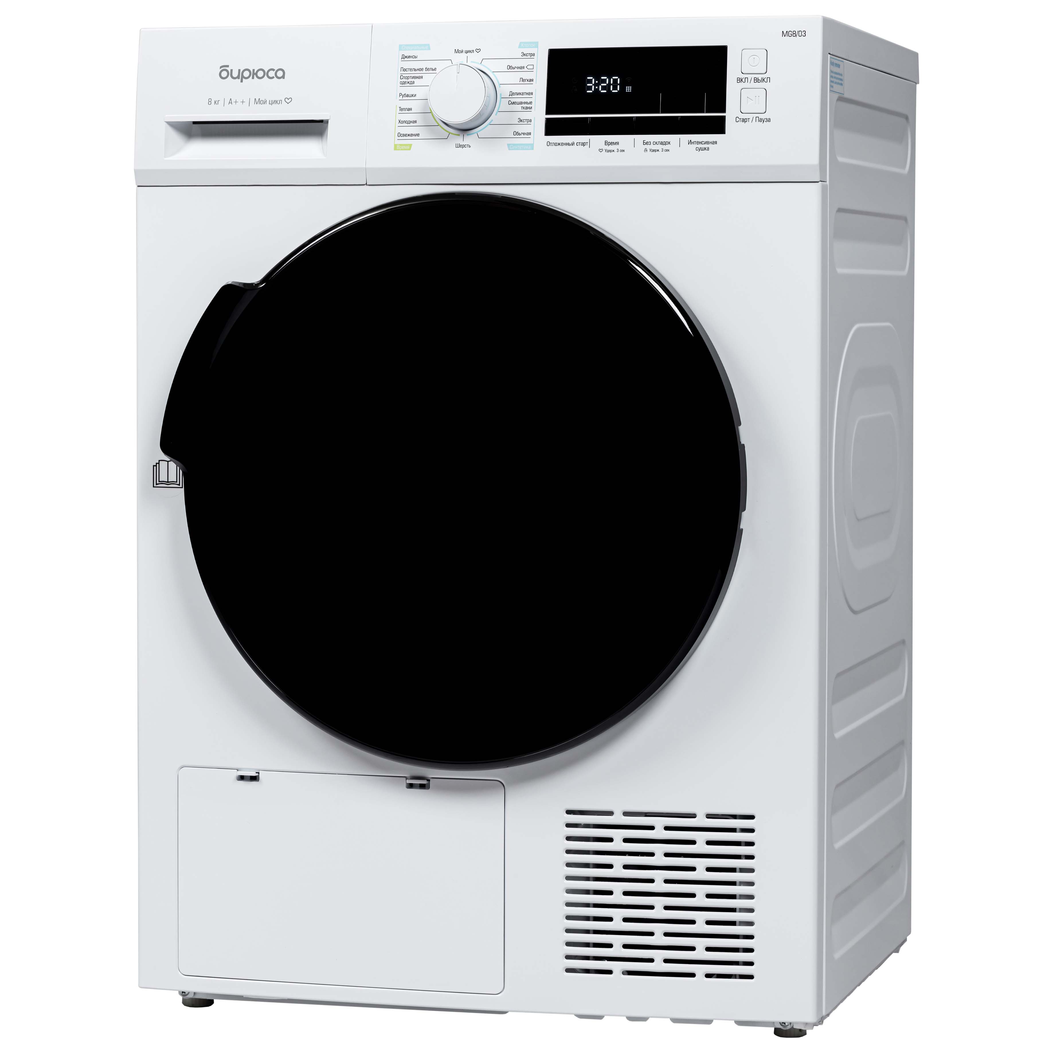 Стиральная машина Бирюса DM-MG8/03