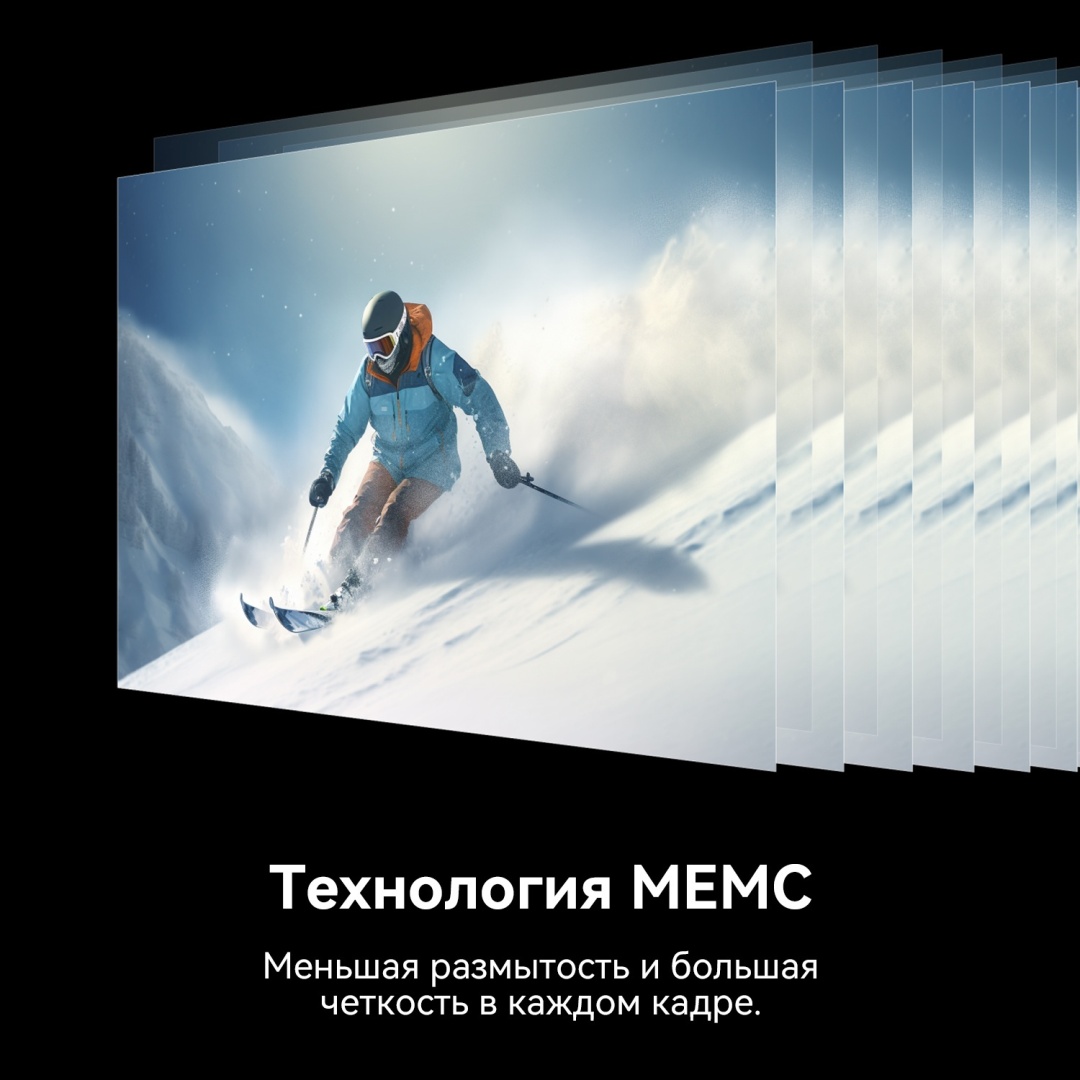 Телевизор YASIN LED TV 50UD81 50