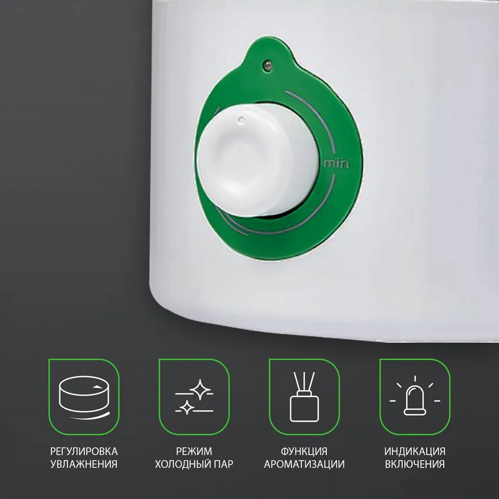 Увлажнитель ультразвуковой Ballu UHB-333