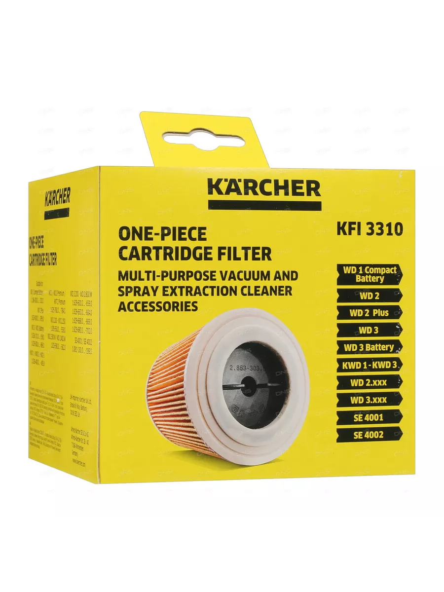 Фильтр патронный для пылесосов серии WD1/2/3 KWD1/3