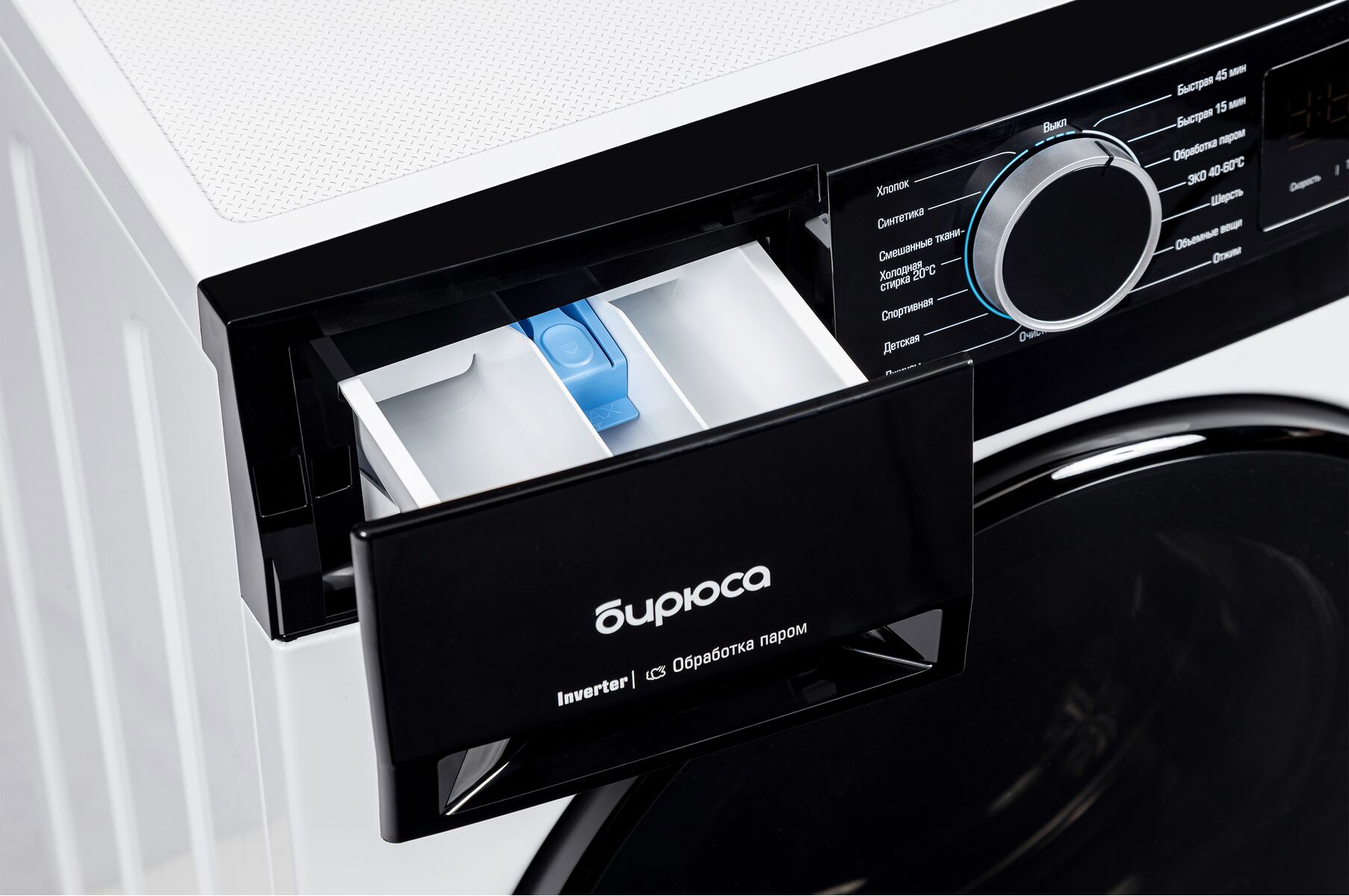 Стиральная машина Бирюса WM-MX712/15