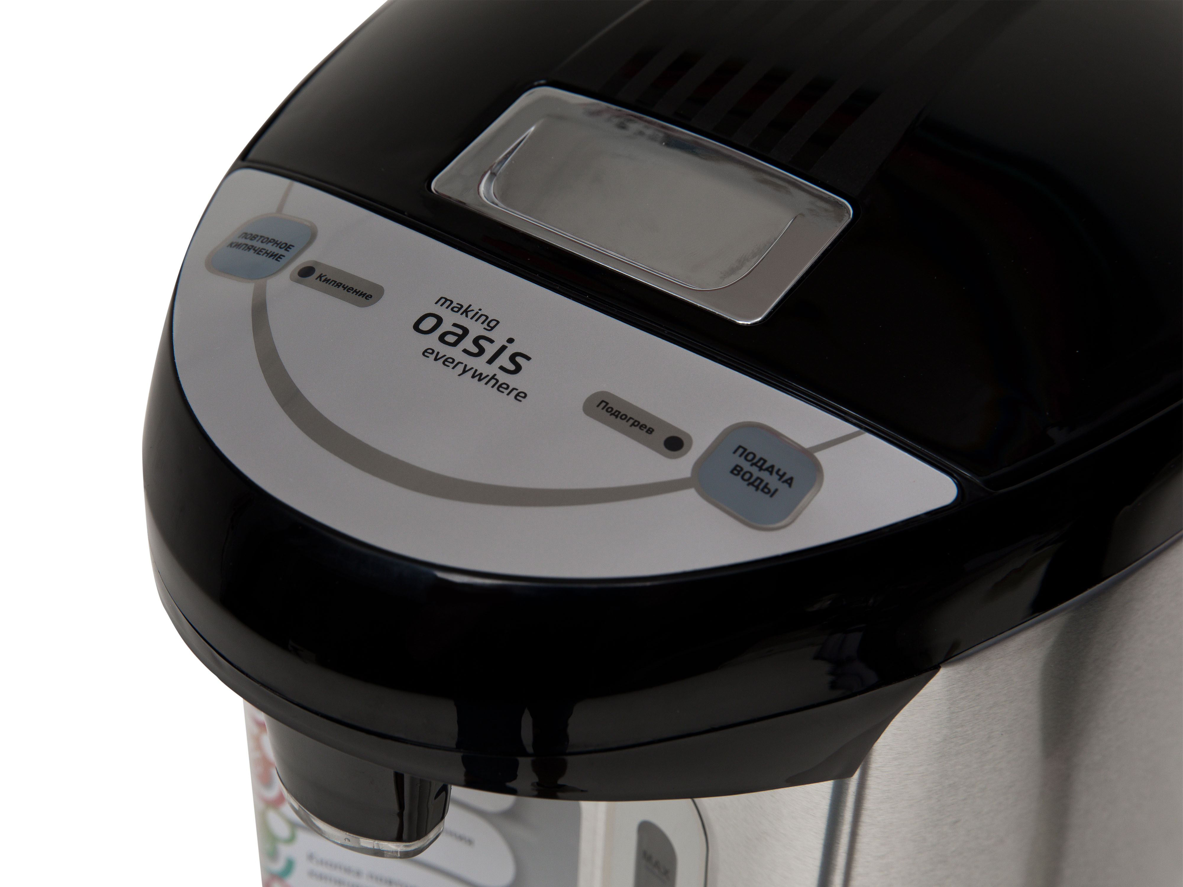 Термопот Oasis ТP-5L3