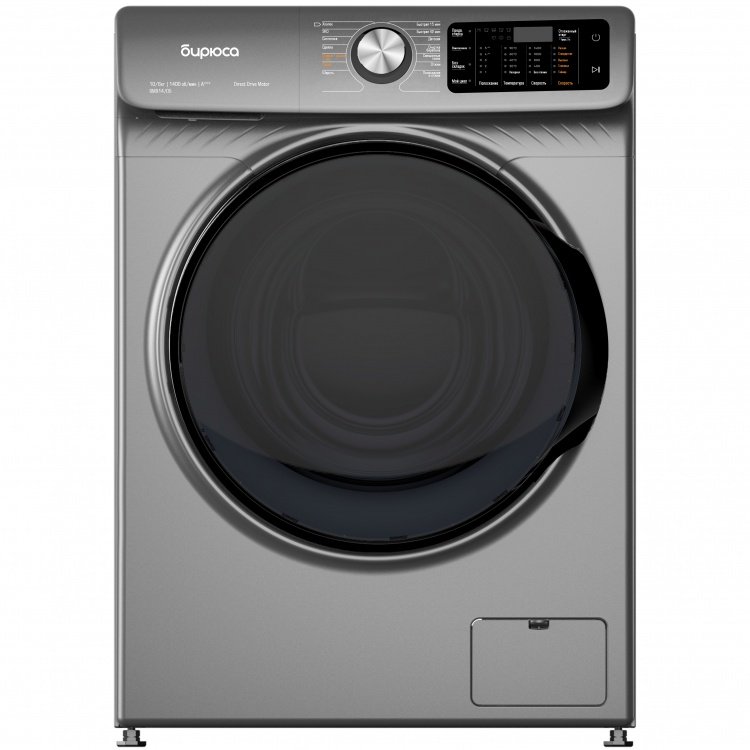 Стирально-сушильная машина Бирюса WMD-SM914/05 M