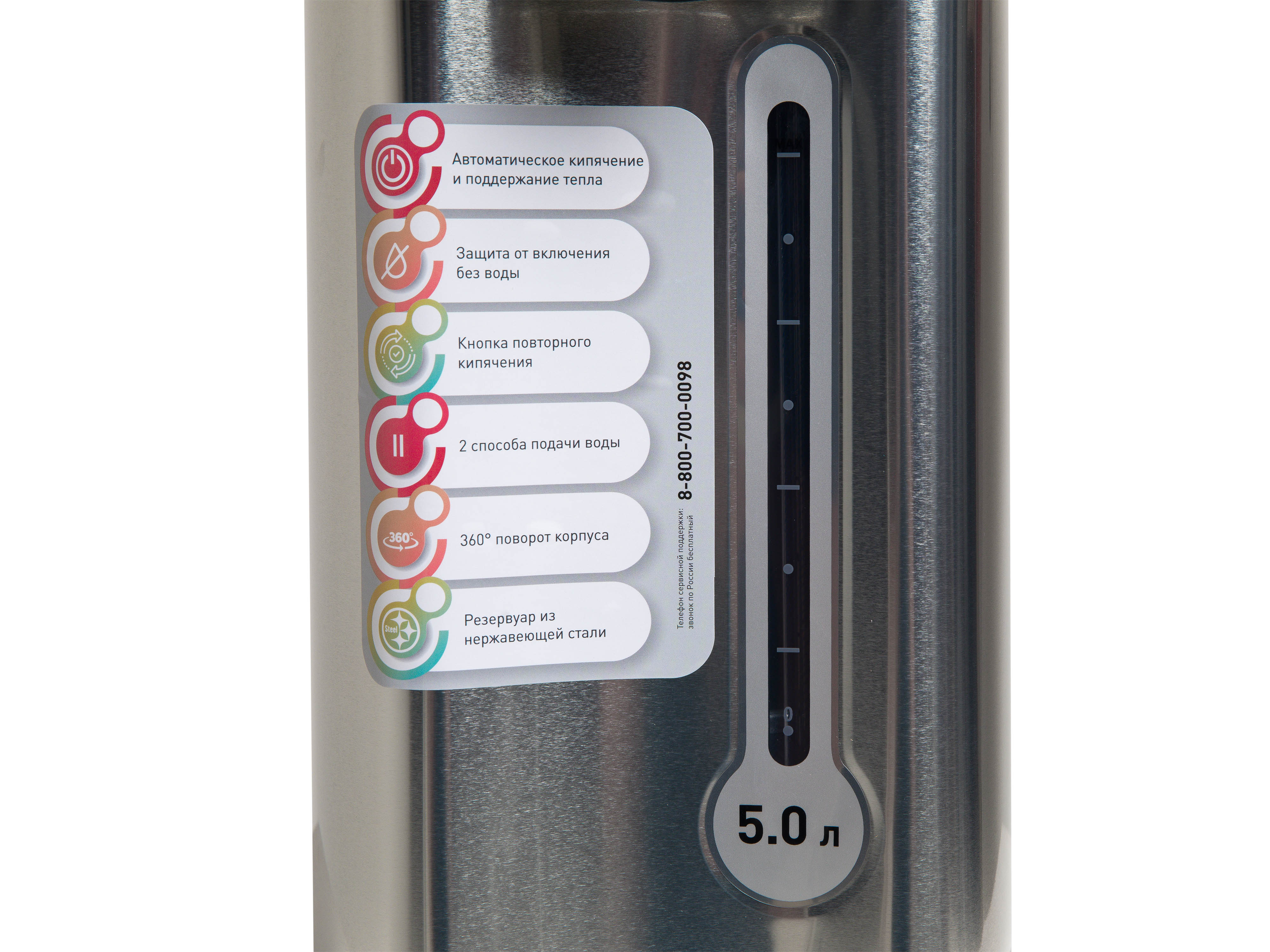 Термопот Oasis ТP-5L3