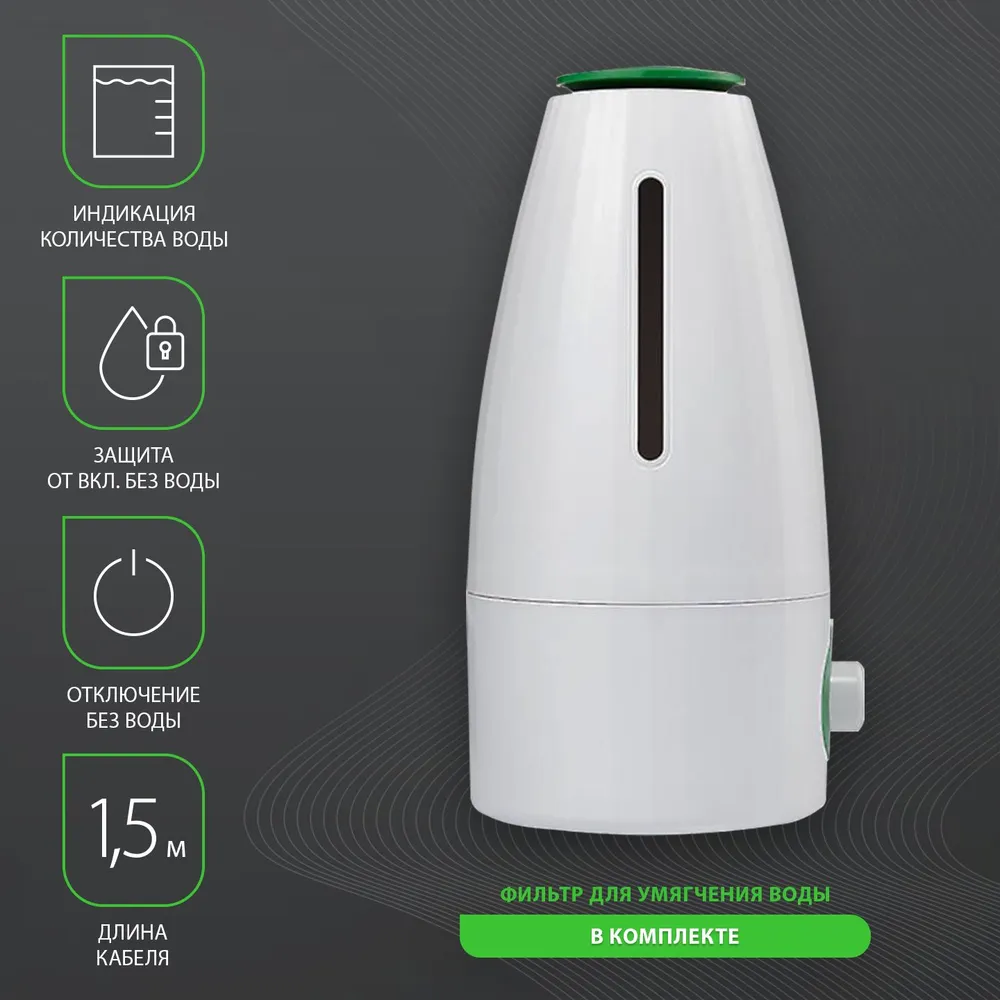 Увлажнитель ультразвуковой Ballu UHB-333