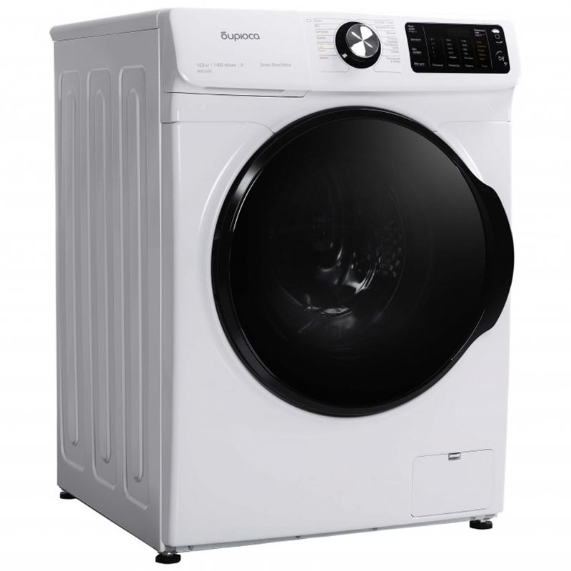 Стирально-сушильная машина Бирюса WMD-SM914/05