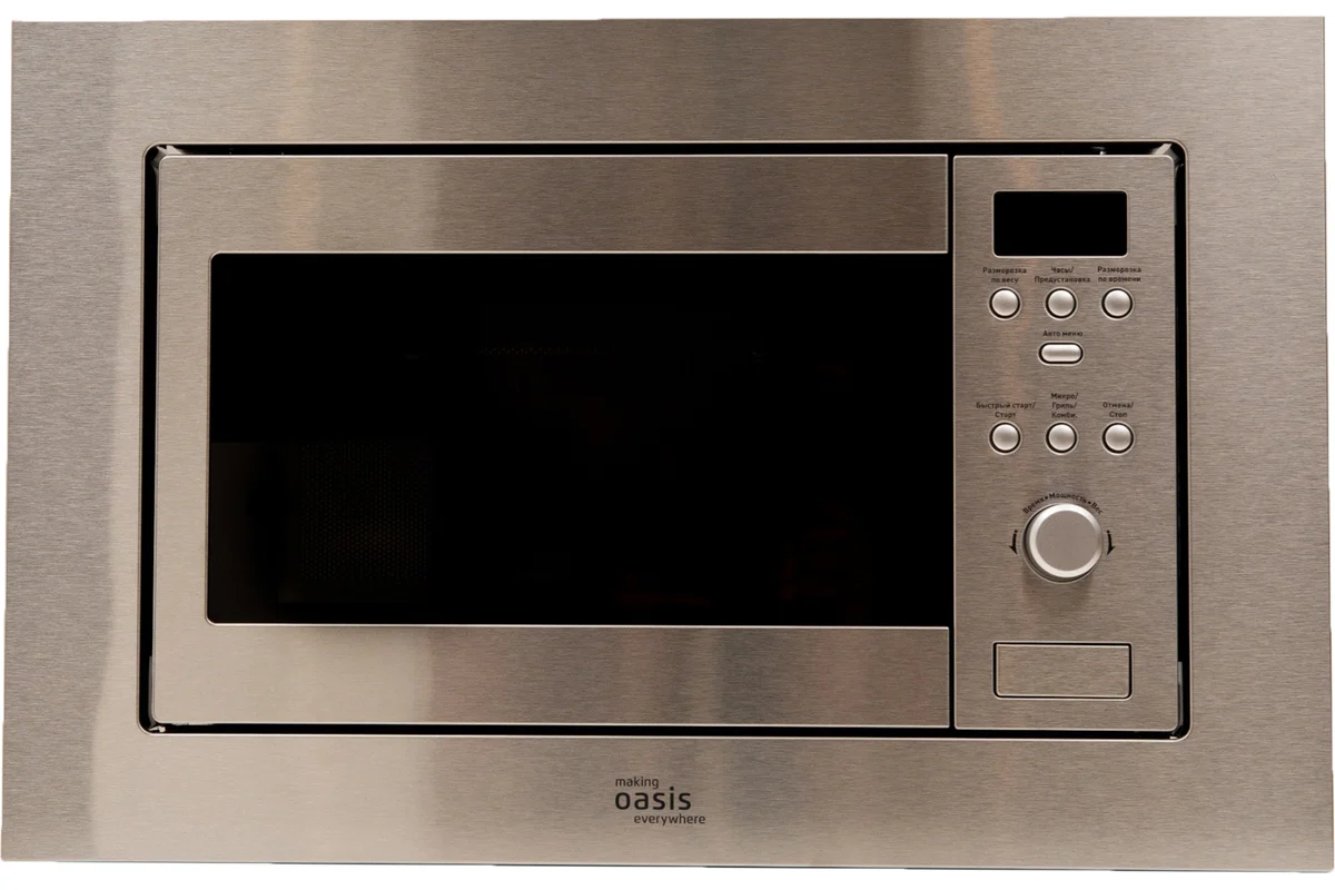 Встраиваемая микроволновая печь Oasis MW-RMS
