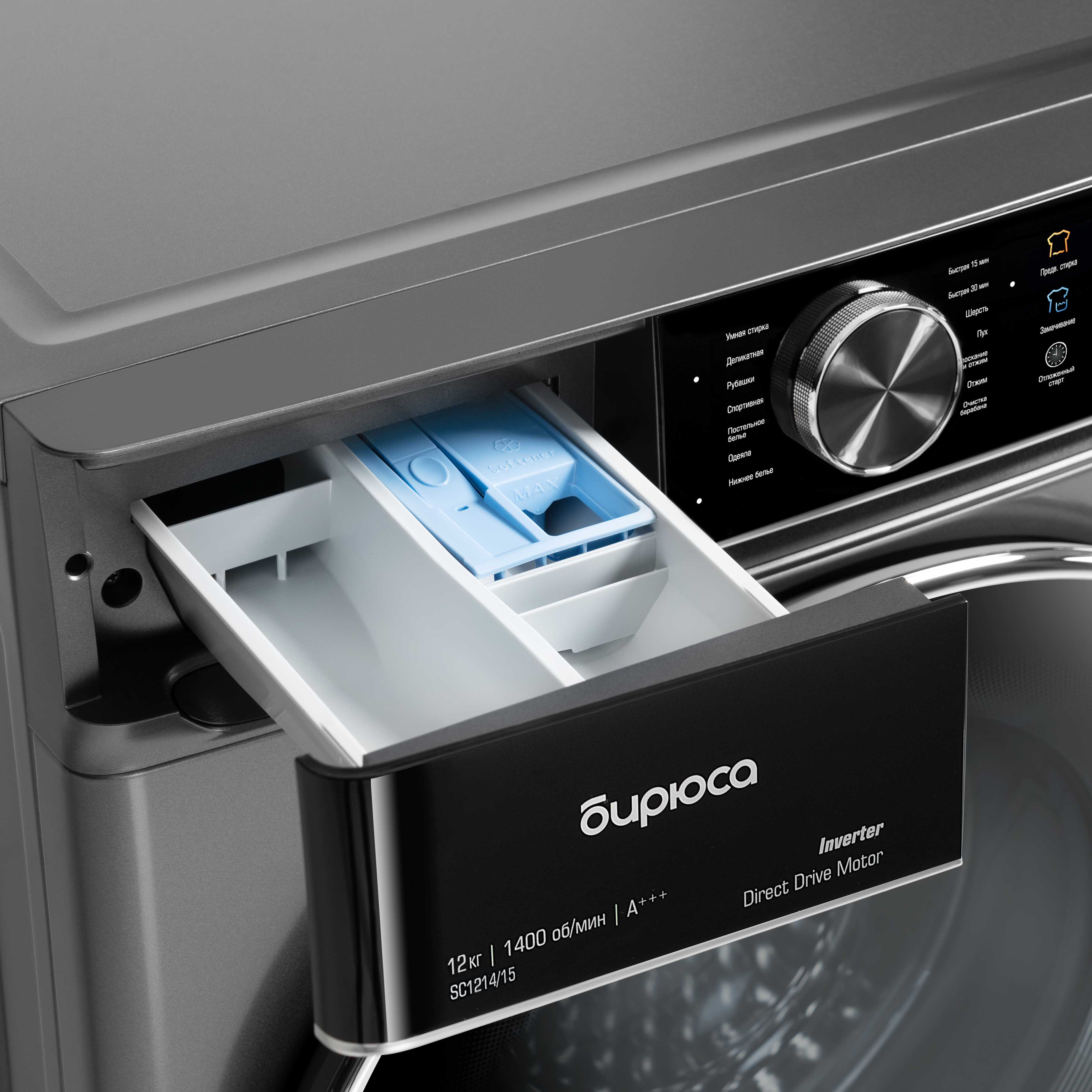 Стиральная машина Бирюса WM-SС1214/15 S