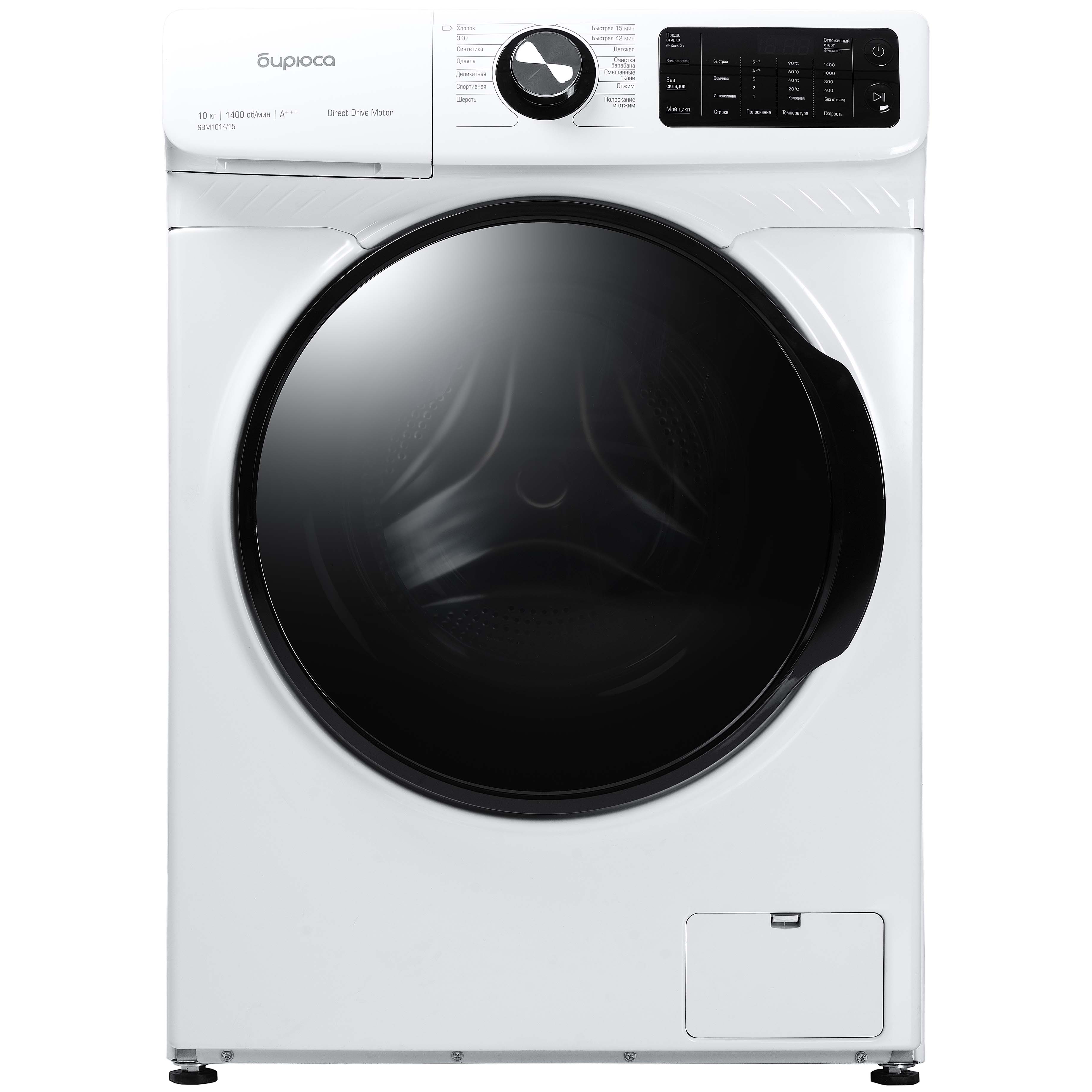 Стиральная машина Бирюса WM-SBM1014/15