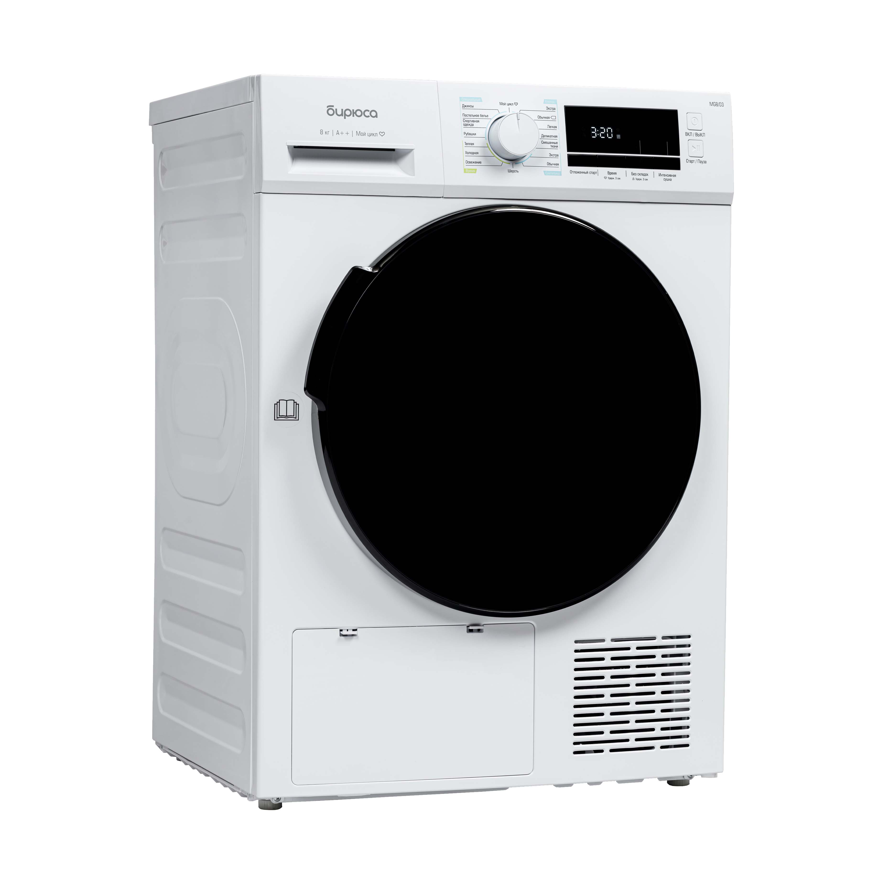 Стиральная машина Бирюса DM-MG8/03