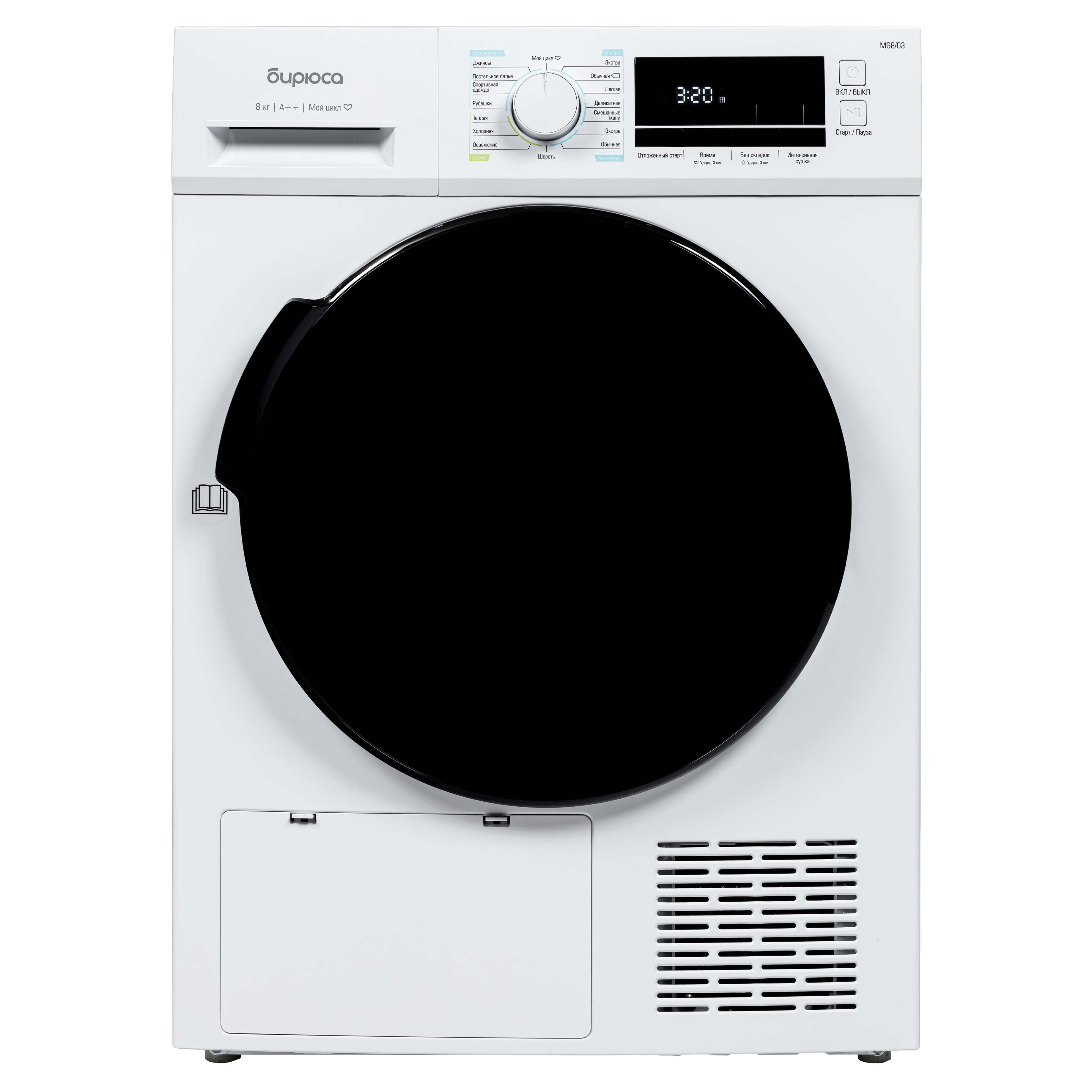 Стиральная машина Бирюса DM-MG8/03