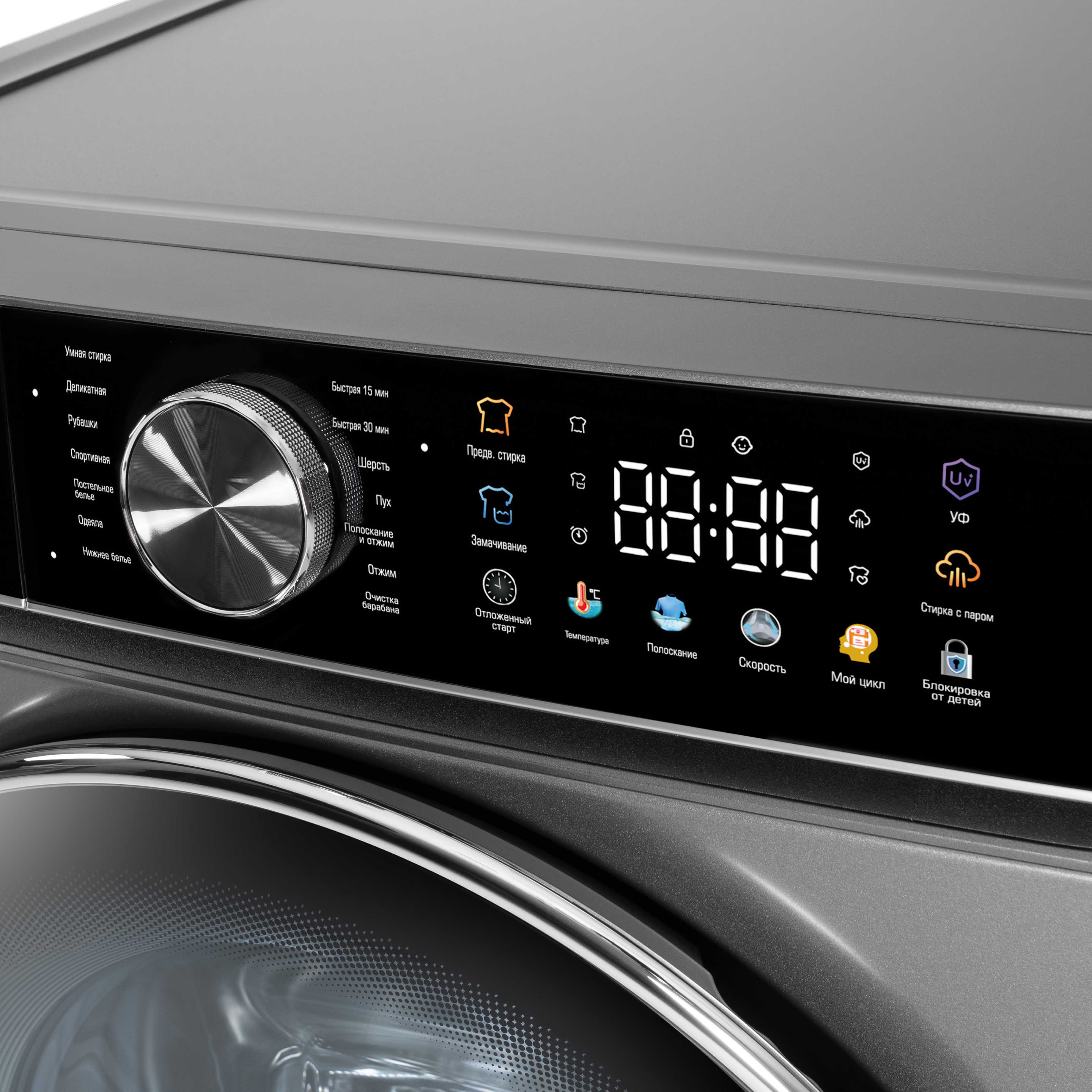 Стиральная машина Бирюса WM-SС1214/15 S