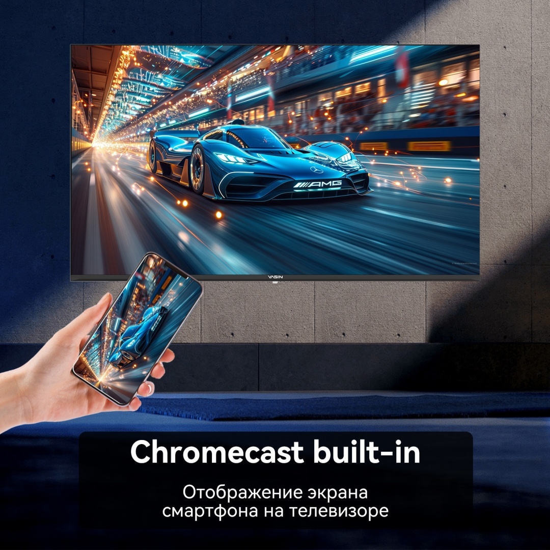 Телевизор YASIN LED TV 50UD81 50