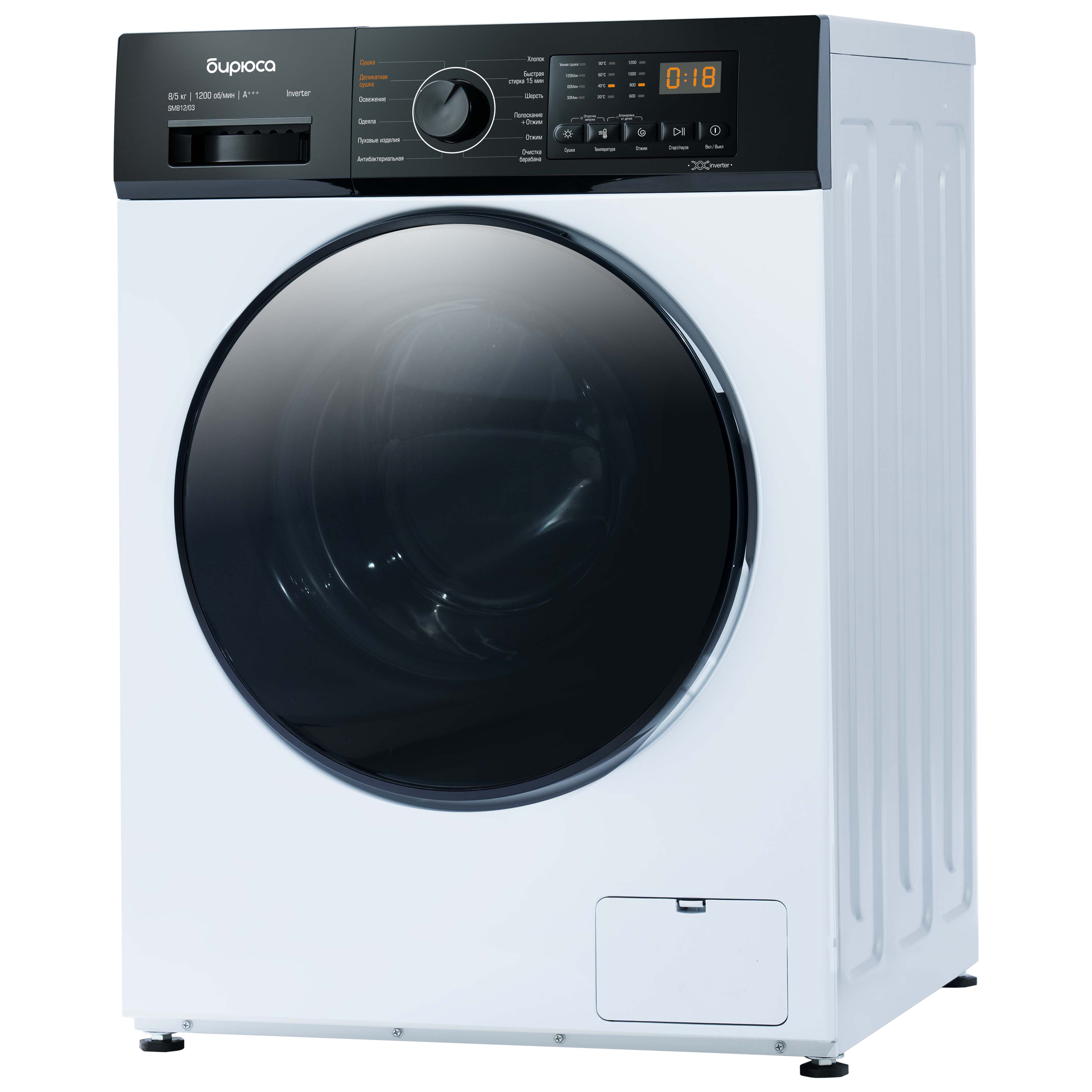 Стирально-сушильная машина Бирюса WMD-SM812/03