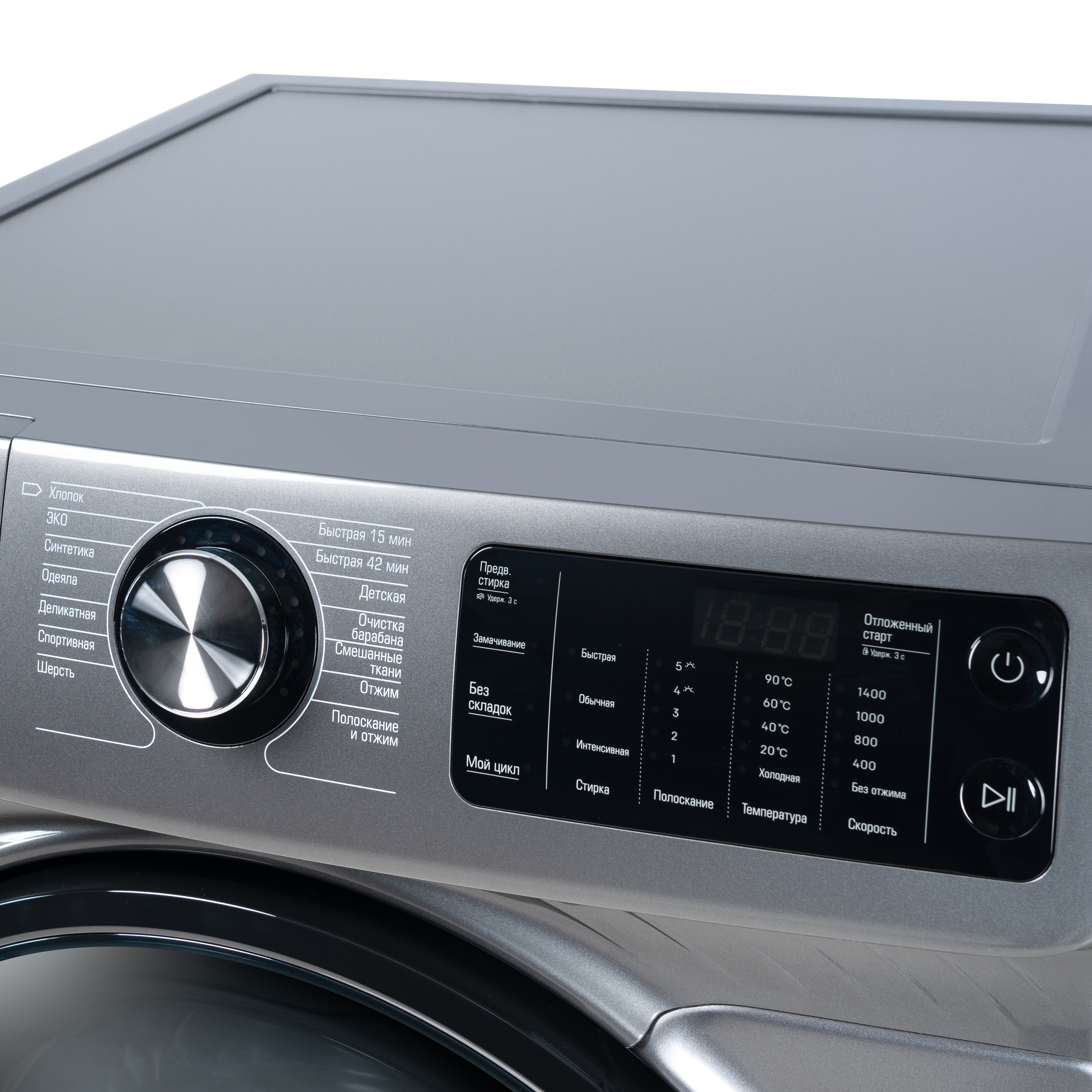 Стиральная машина Бирюса WM-SBM1014/15 M