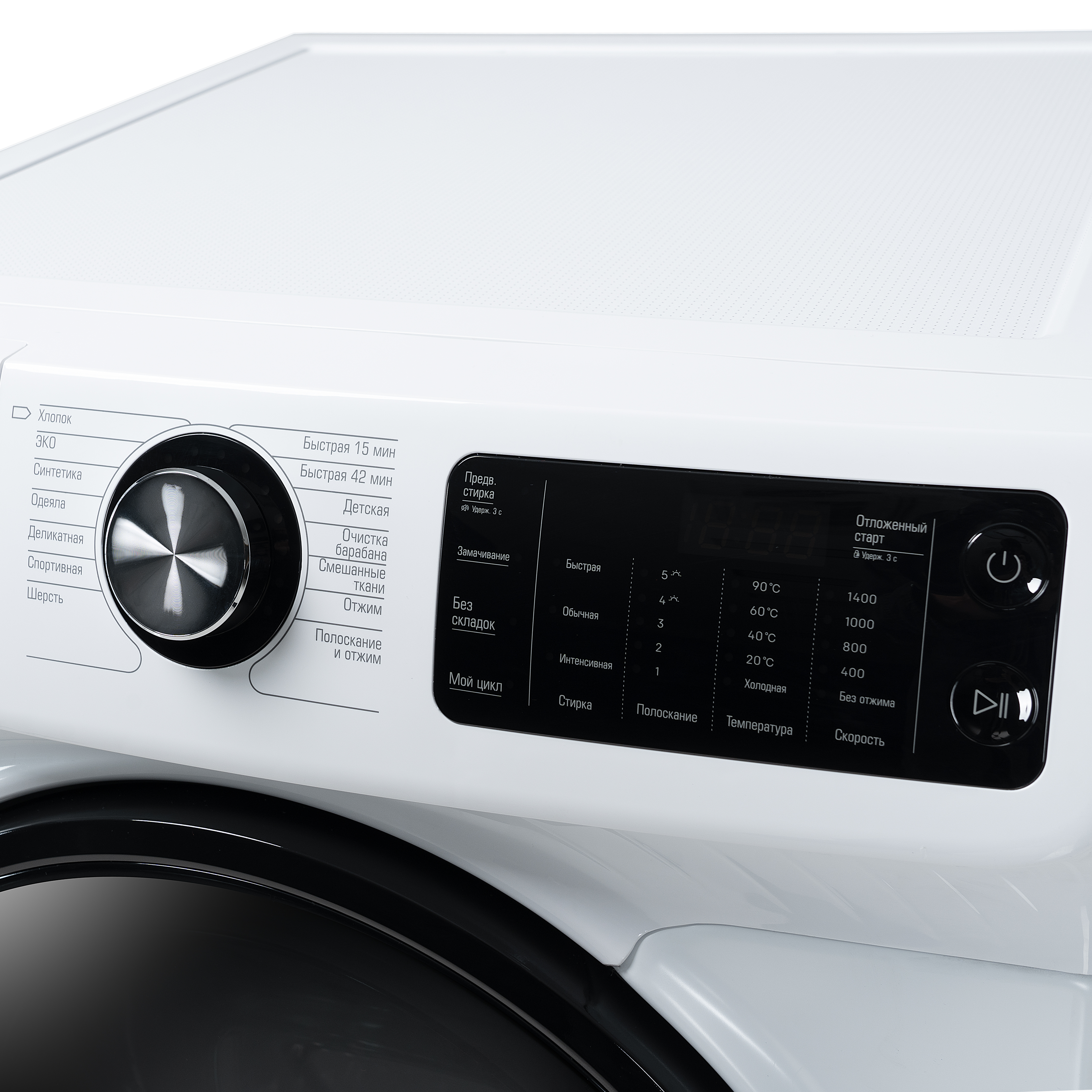 Стиральная машина Бирюса WM-SBM1014/15