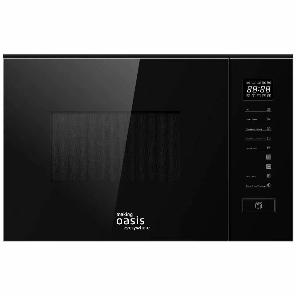 Встраиваемая микроволновая печь Oasis MW-SGB