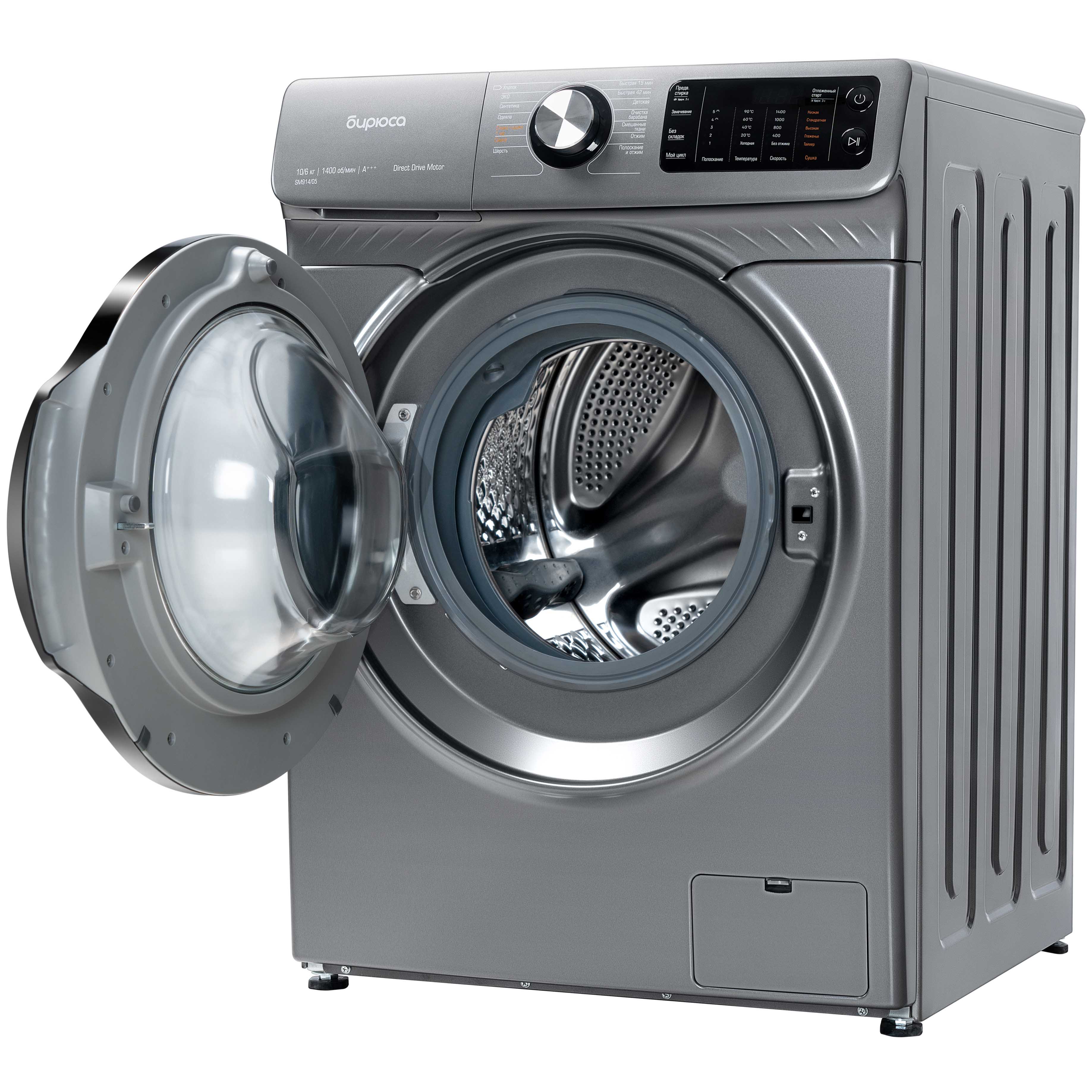 Стирально-сушильная машина Бирюса WMD-SM914/05 M
