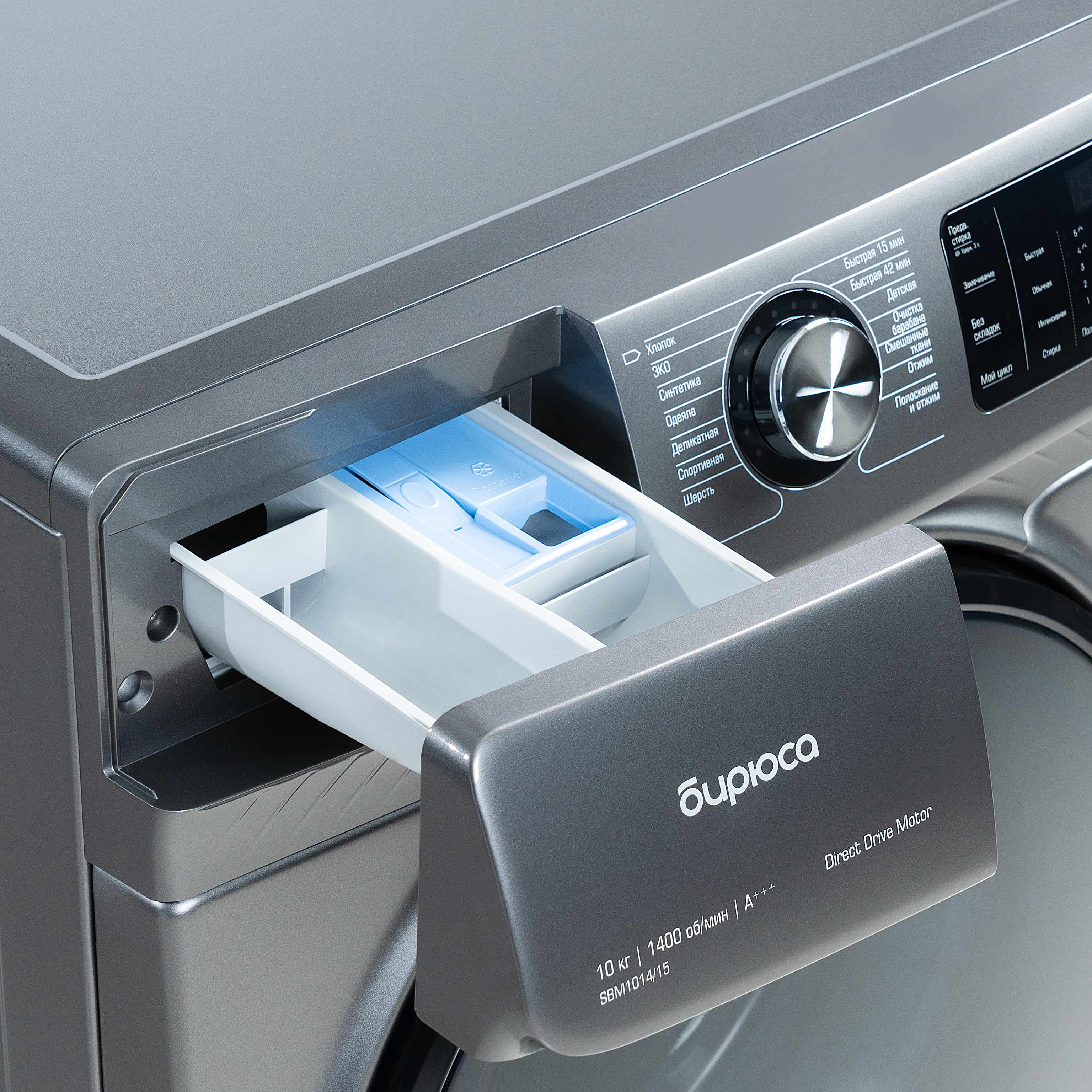Стиральная машина Бирюса WM-SBM1014/15 M