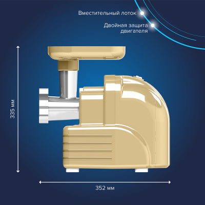 Мясорубка АКСИОН М63.01 бежевый