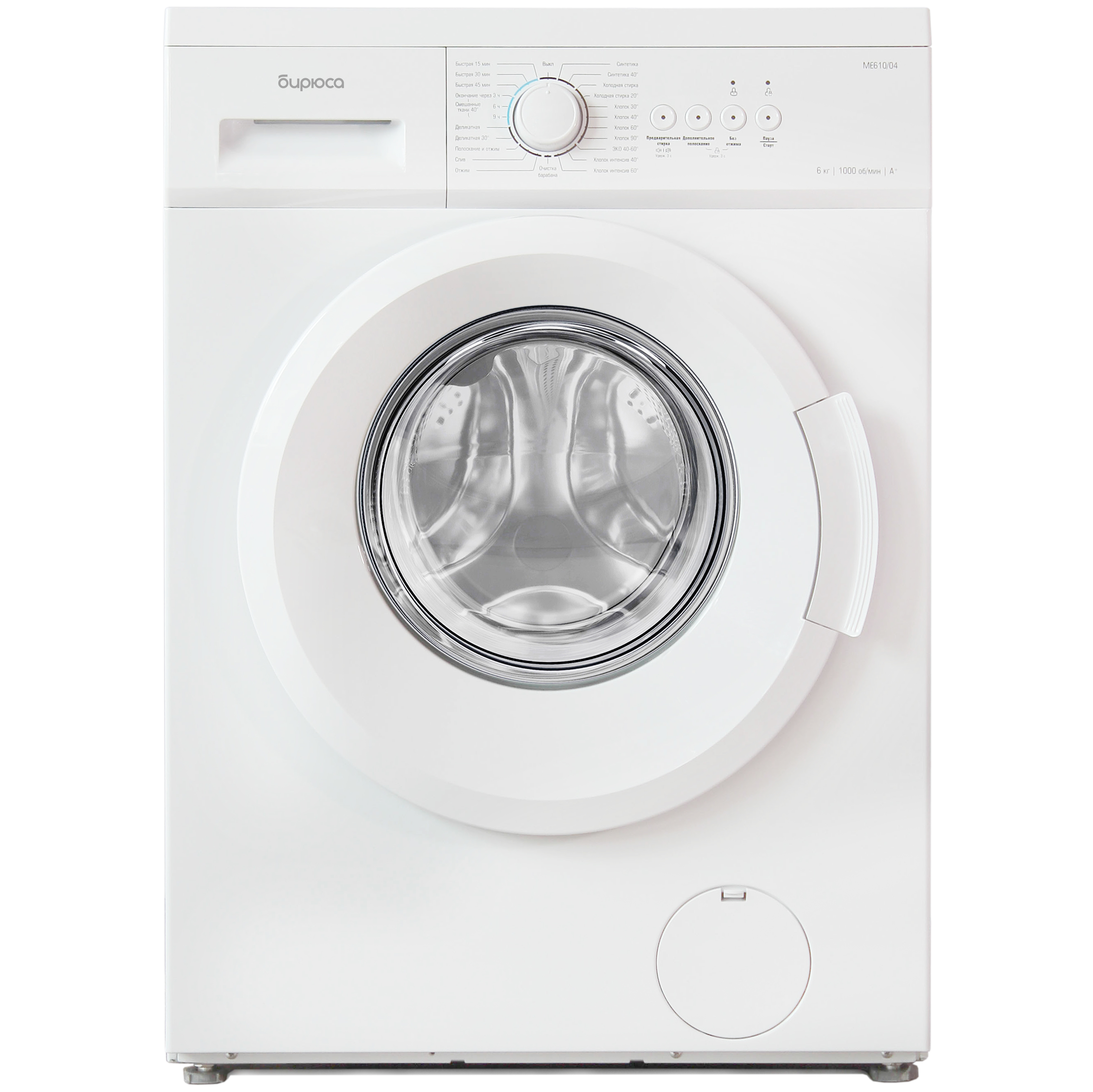 Стиральная машина Бирюса WM-ME610/04
